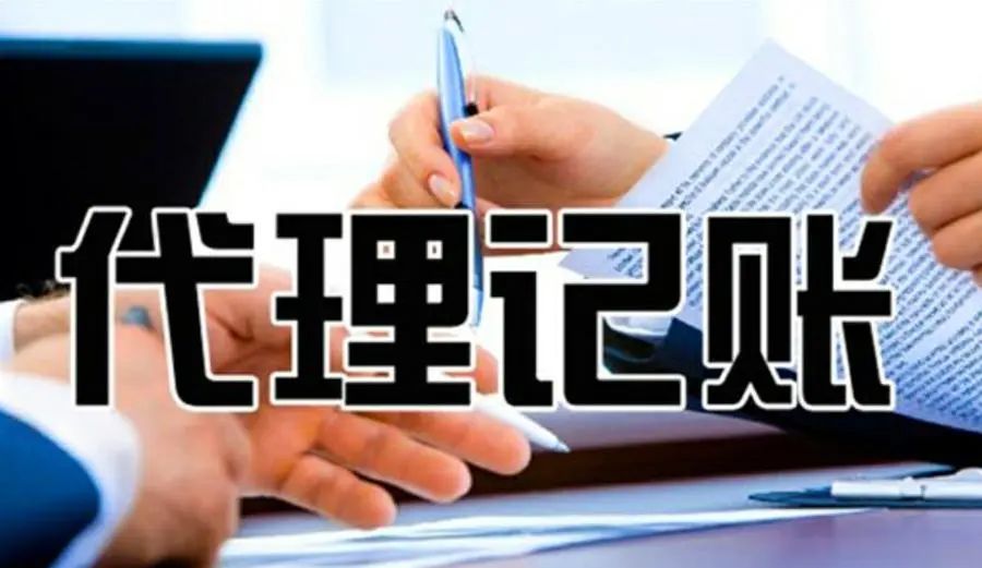 杭州財(cái)稅合規(guī)哪家強(qiáng)？專業(yè)辦理攻略、費(fèi)用詳解與財(cái)務(wù)咨詢指南