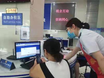 福建省電子稅務(wù)局現(xiàn)場交流活動(dòng) 8月各地巡回，賦能企業(yè)財(cái)稅管理
