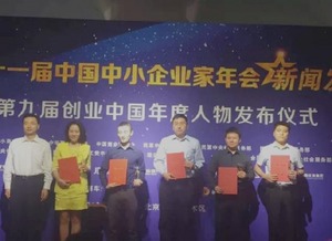 通過提供小微企業智能高效的融資 信息查詢 人力資源管理 實地勘察盡調 差旅管理 財務管理 線上采購讓小微企業發展更容易